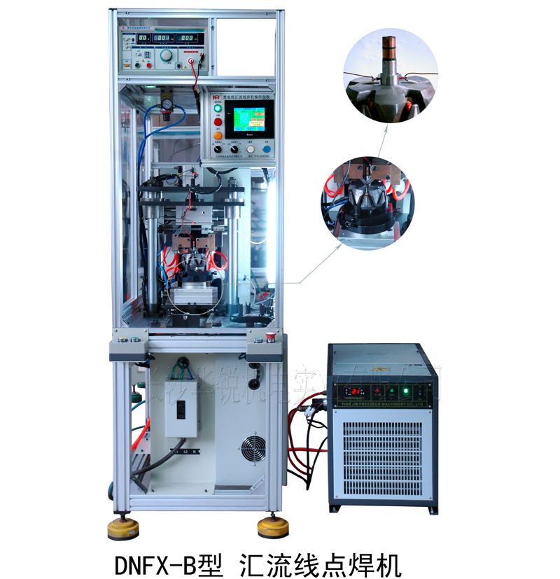 DNFX-B匯流線點焊機